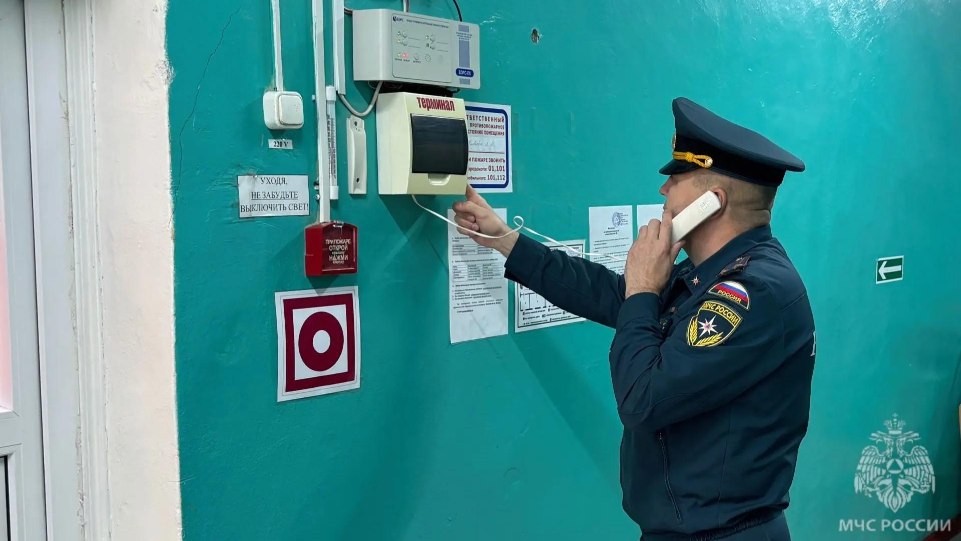 фото МЧС России по Орловской области