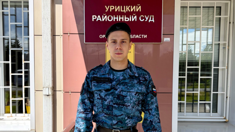 фото УФССП России по Орловской области