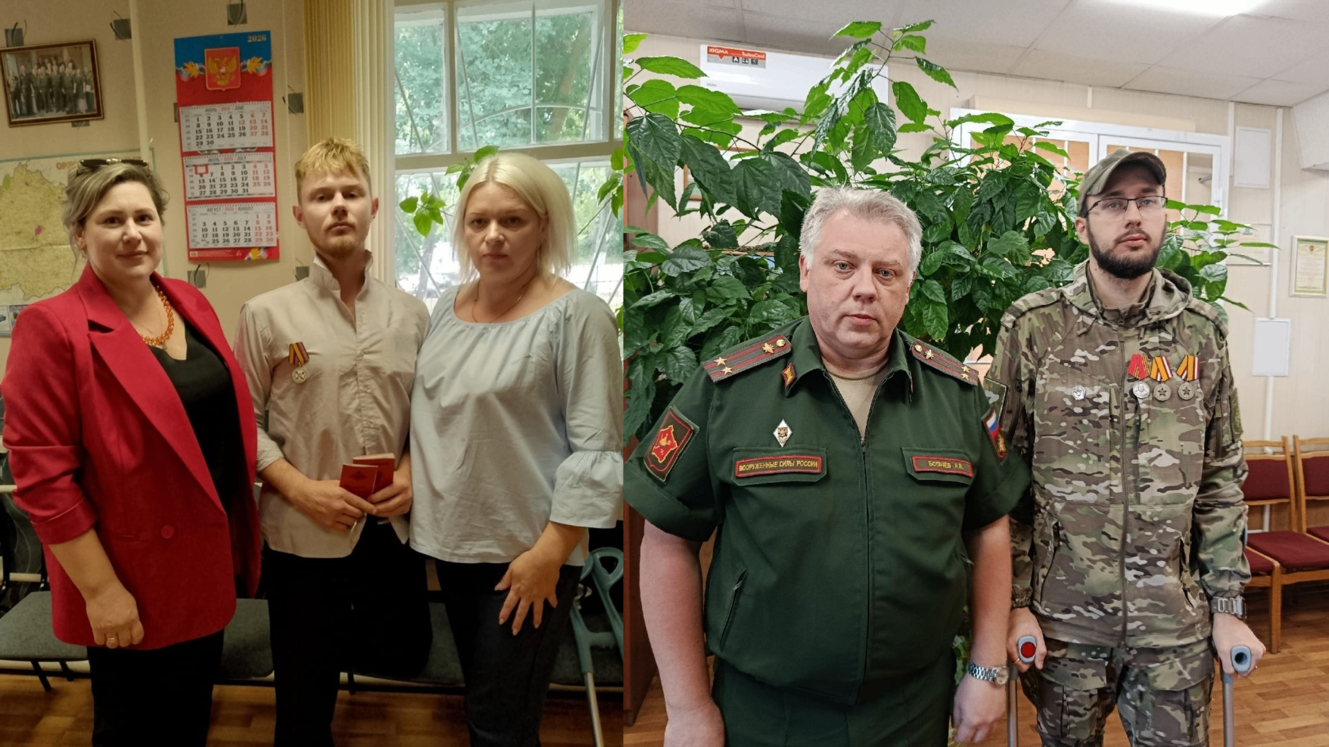 фото филиала фонда "Защитники Отечества"