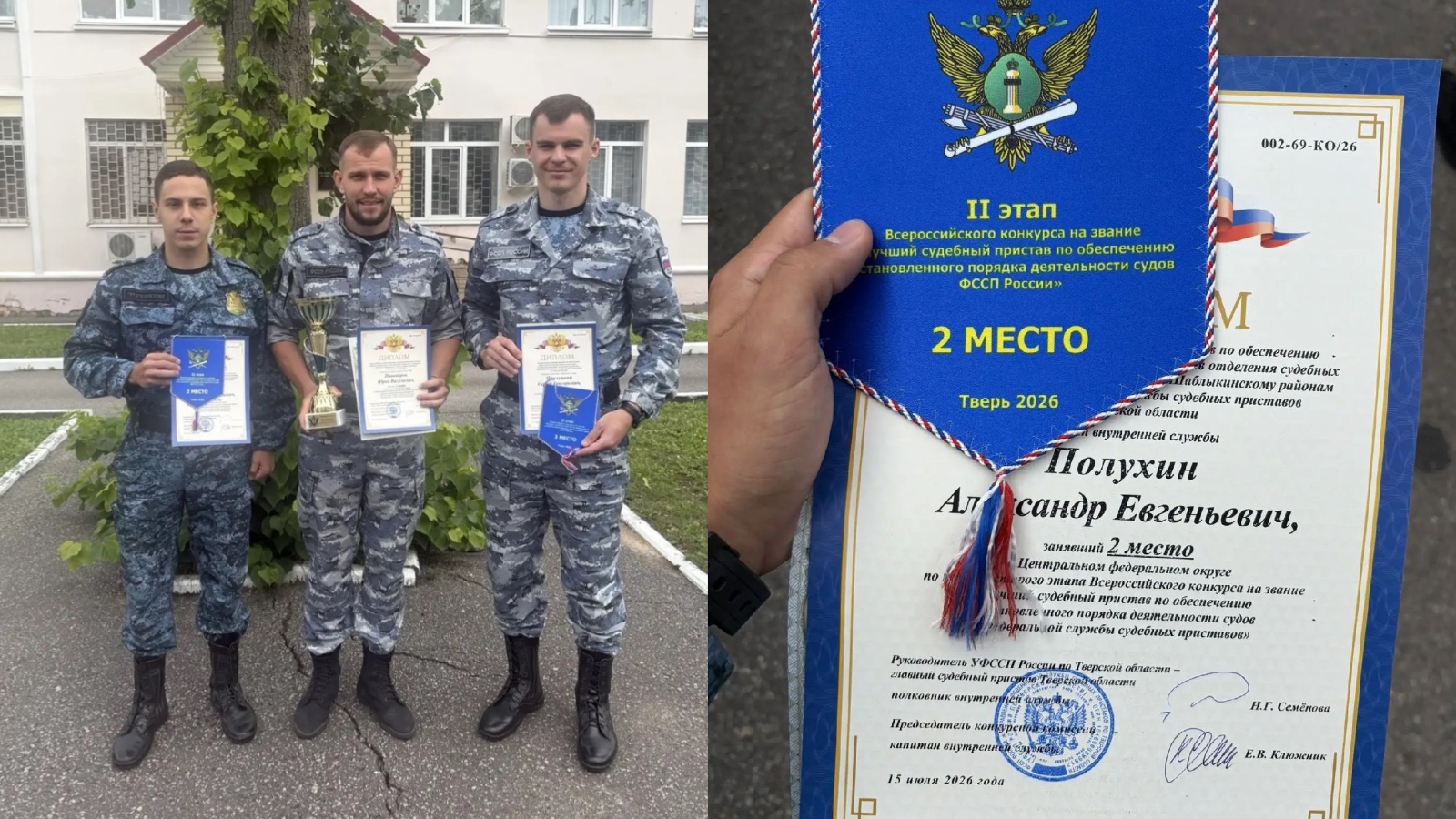 фото пресс-службы УФССП России по Орловской области