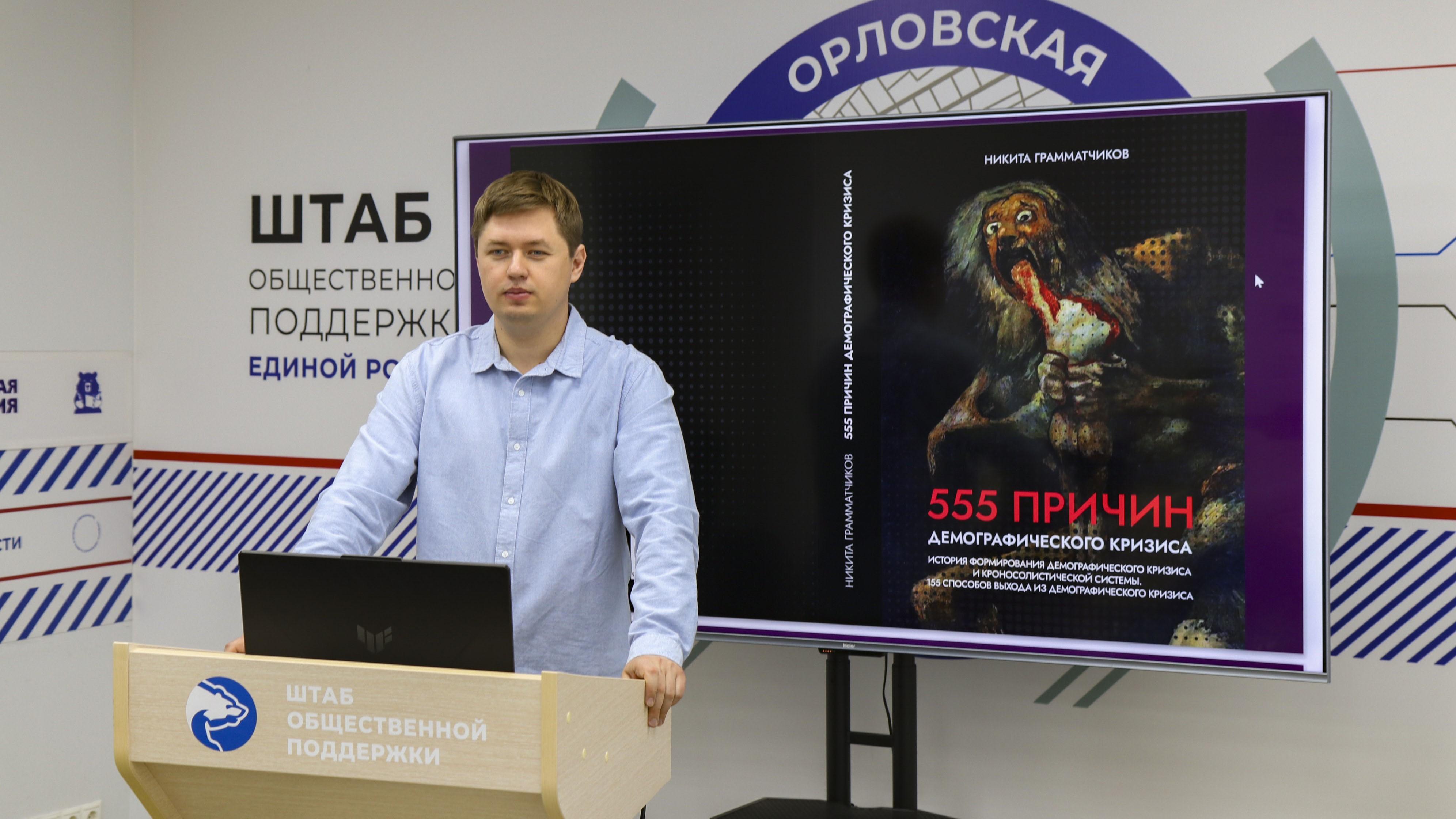 фото предоставлено Никитой Грамматчиковым