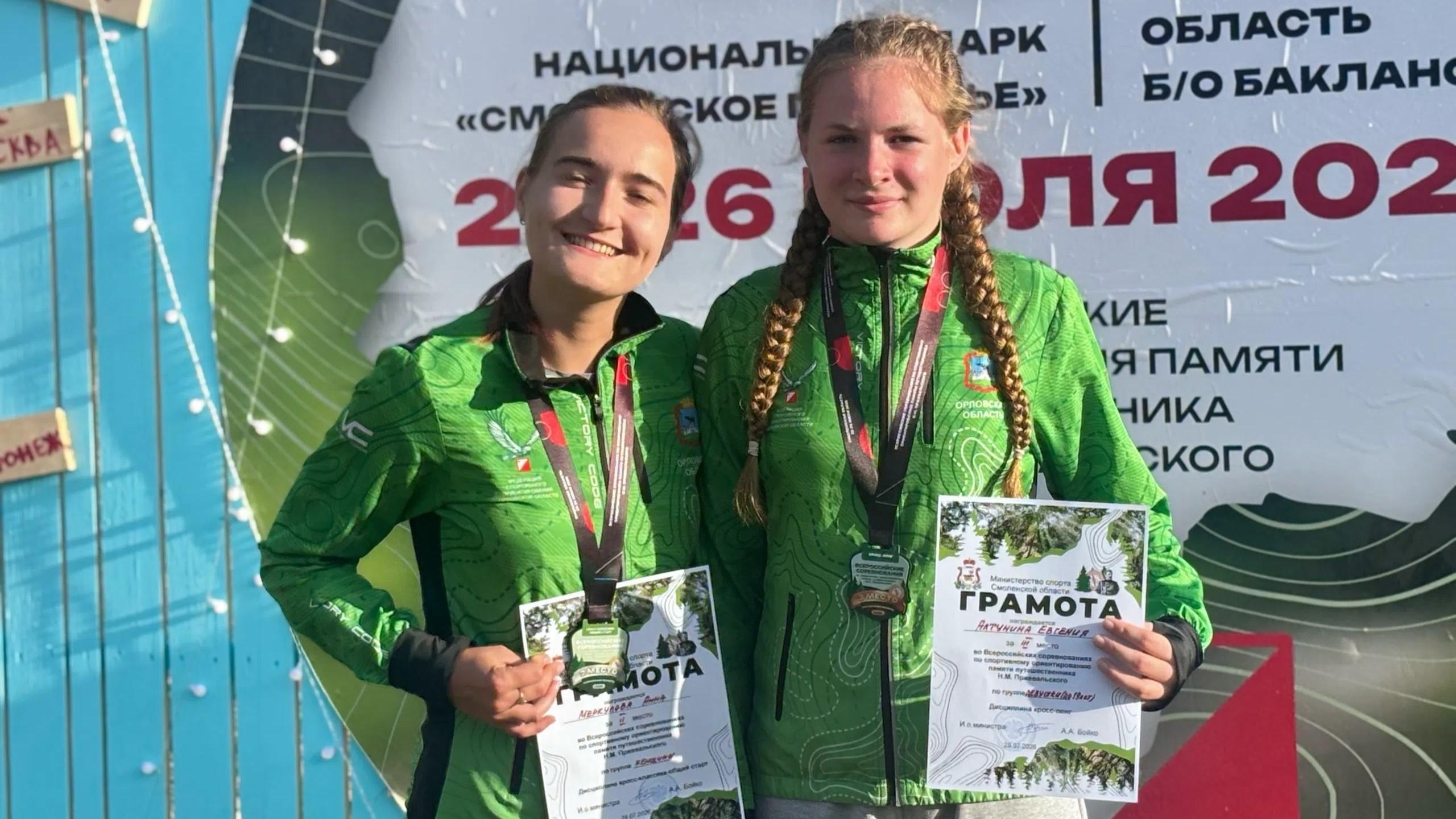 фото Центра физкультурных и спортивных мероприятий