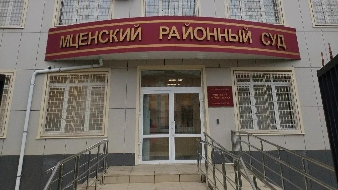 фото объединенной пресс-службы судов Орловской области