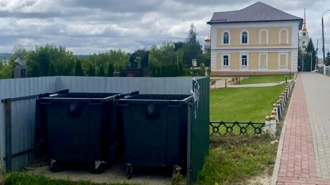 фото ООО «УК «Зеленая роща»
