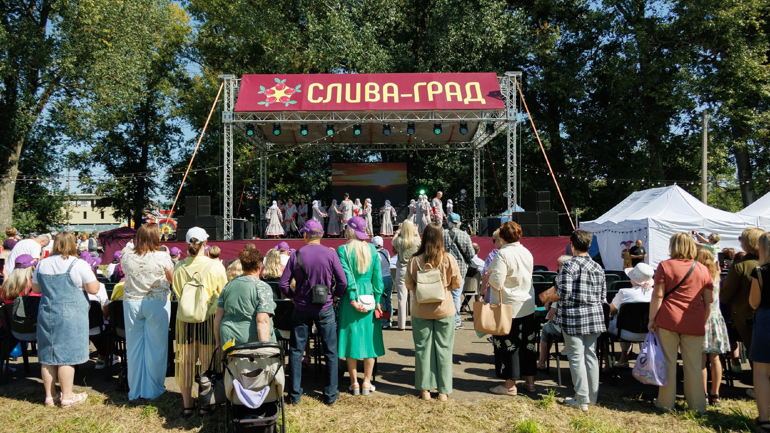 фото «Слива-Град»