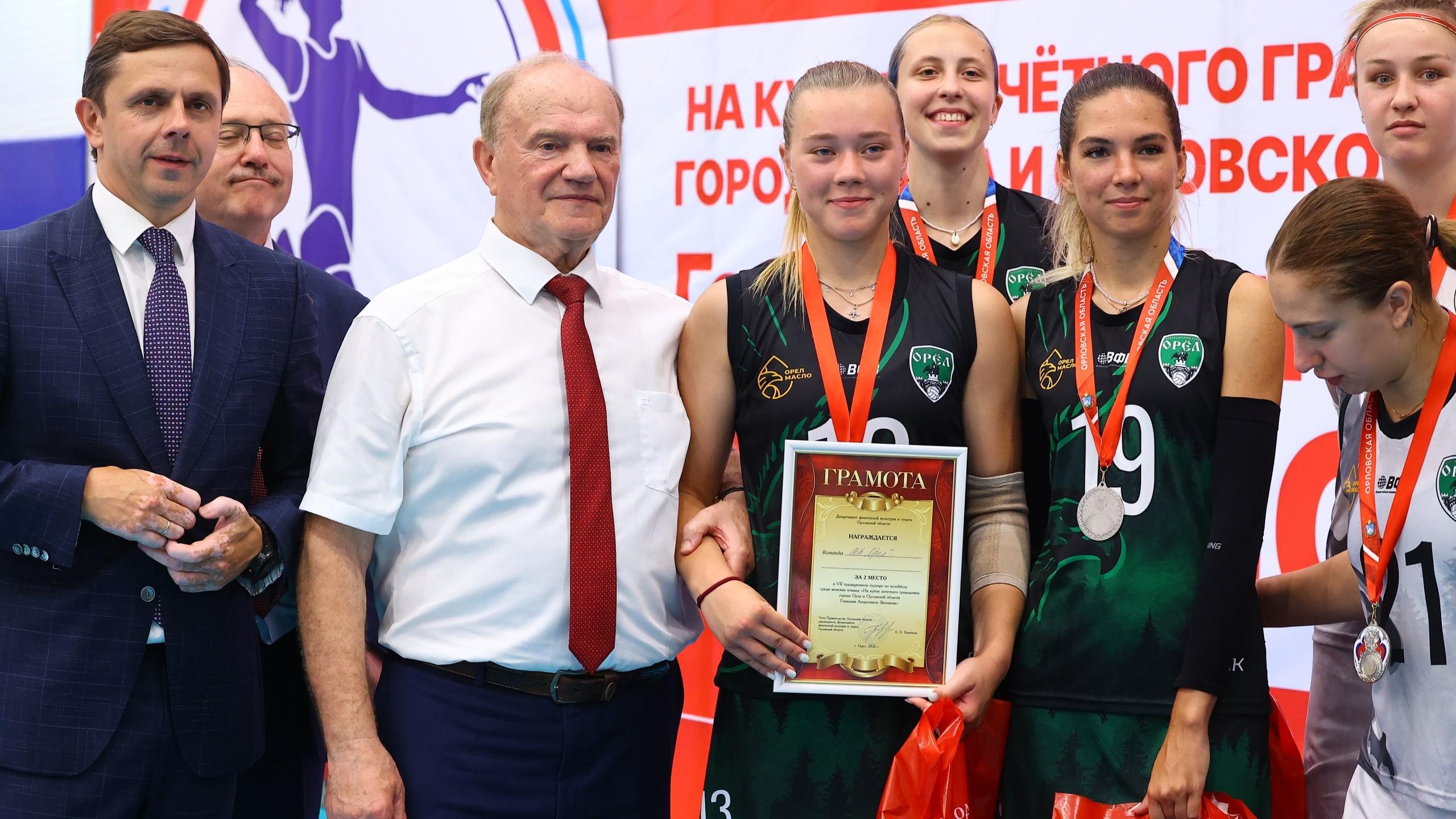 фото Центра физкультурных и спортивных мероприятий