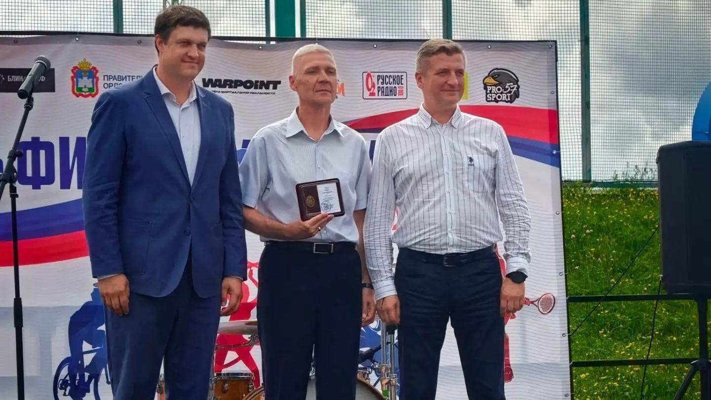 фото департамента физической культуры и спорта Орловской области