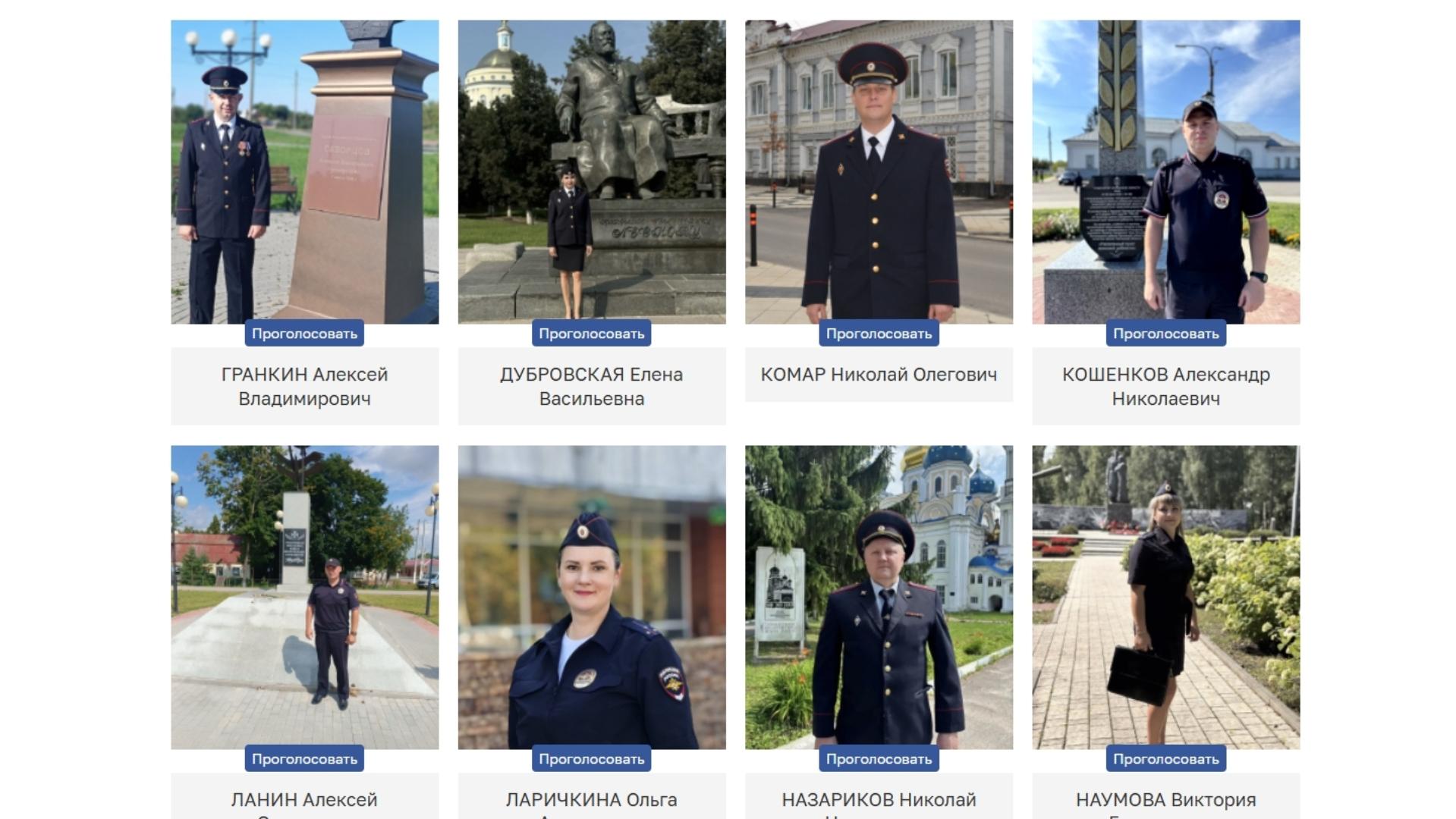 скрин сайта https://57.xn--b1aew.xn--p1ai/folder/93422908
