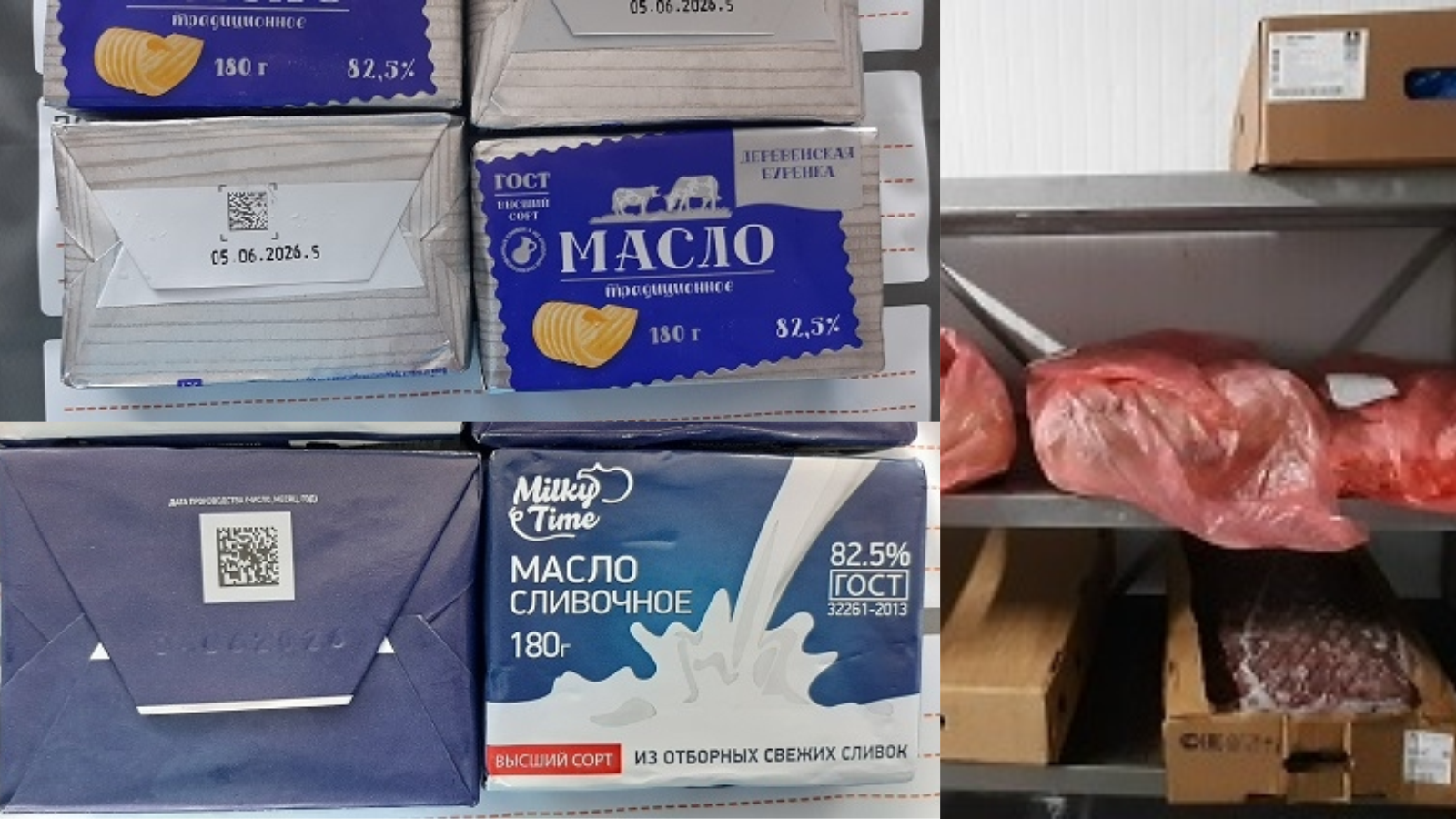 фото Управления Россельхознадзора по Орловской и Курской областям