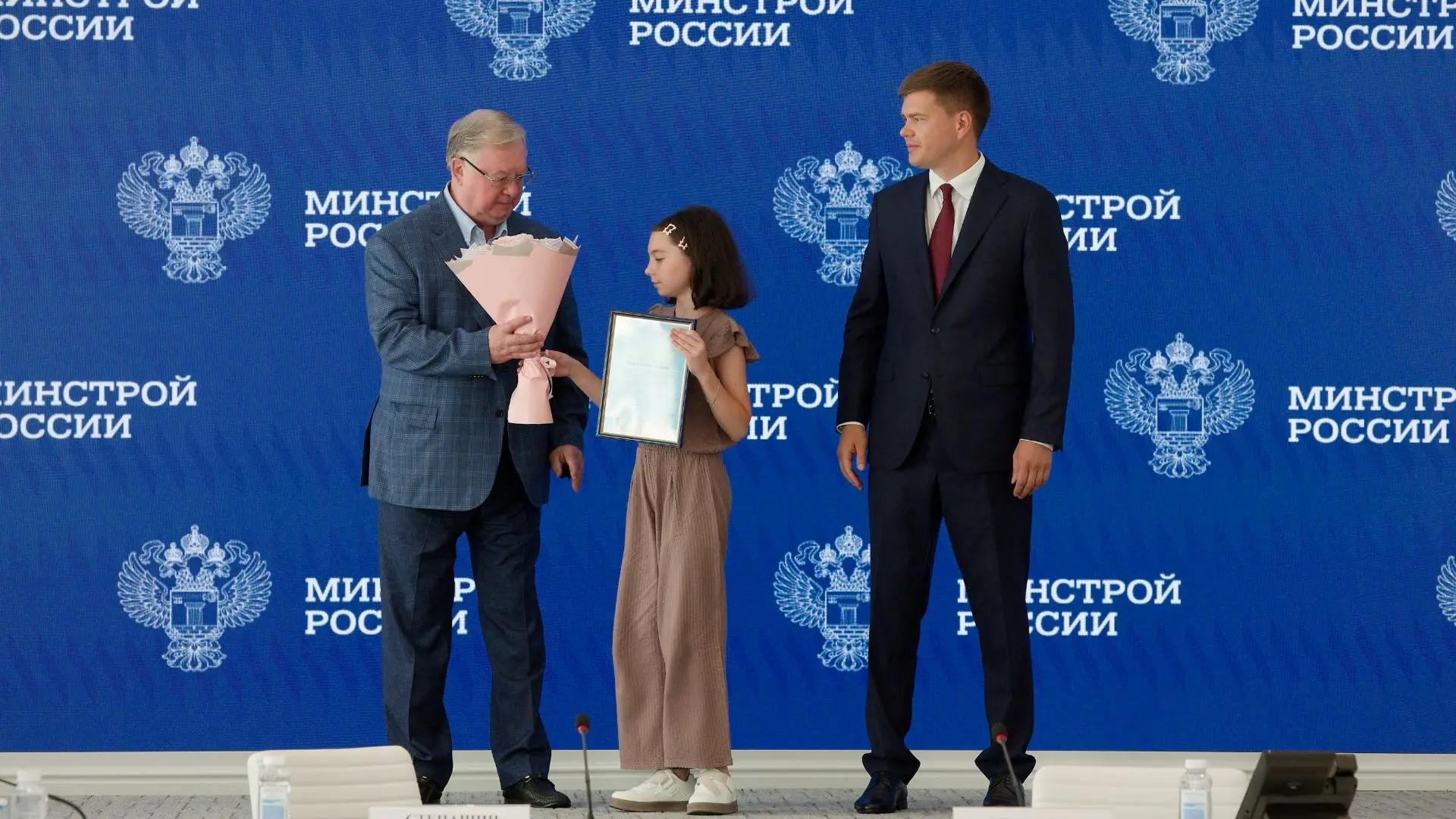 фото Минстроя России
