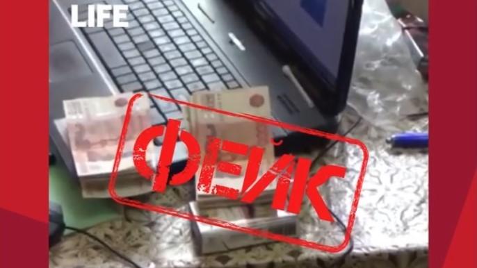 скрин фейкового видео