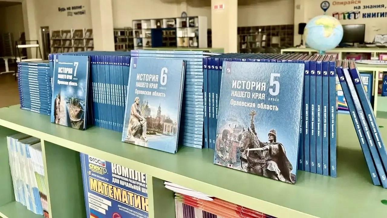 фото администрации Орла