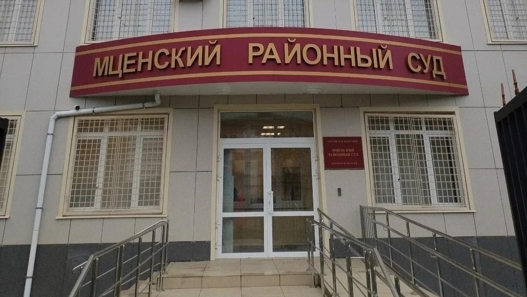 фото объединенной пресс-службы судов Орловской области