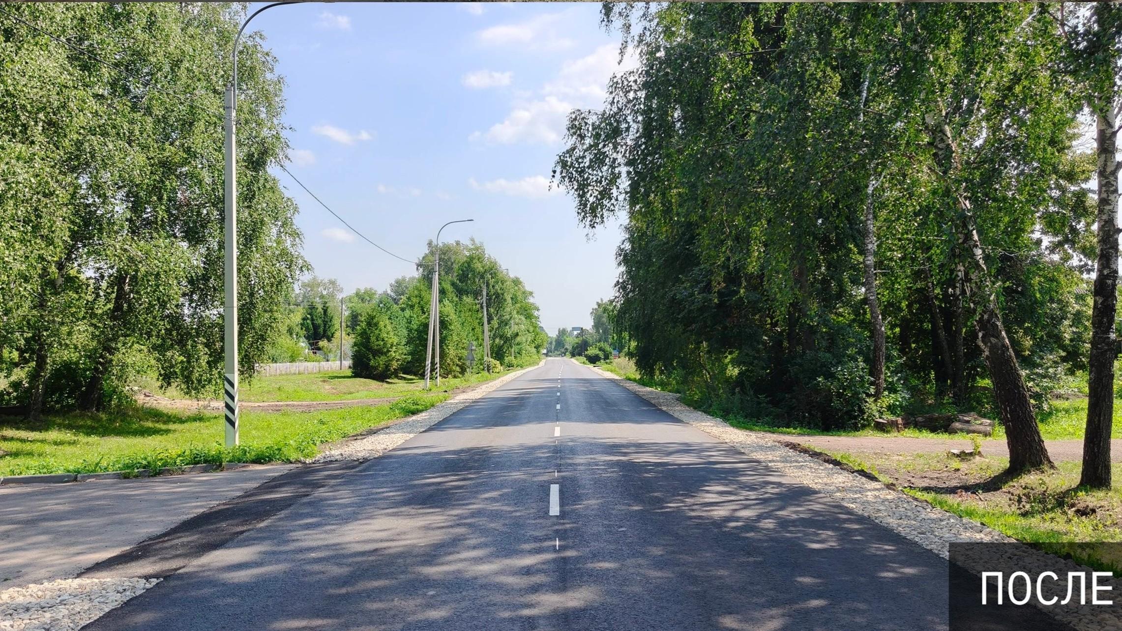 фото департамента дорожного хозяйства Орловской области