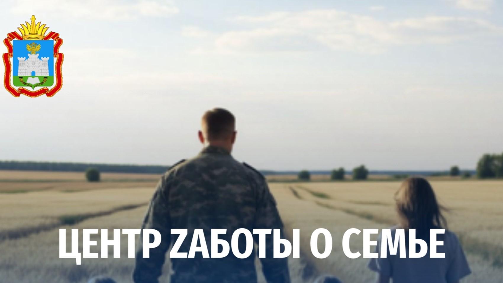 коллаж департамента социальной защиты Орловской области