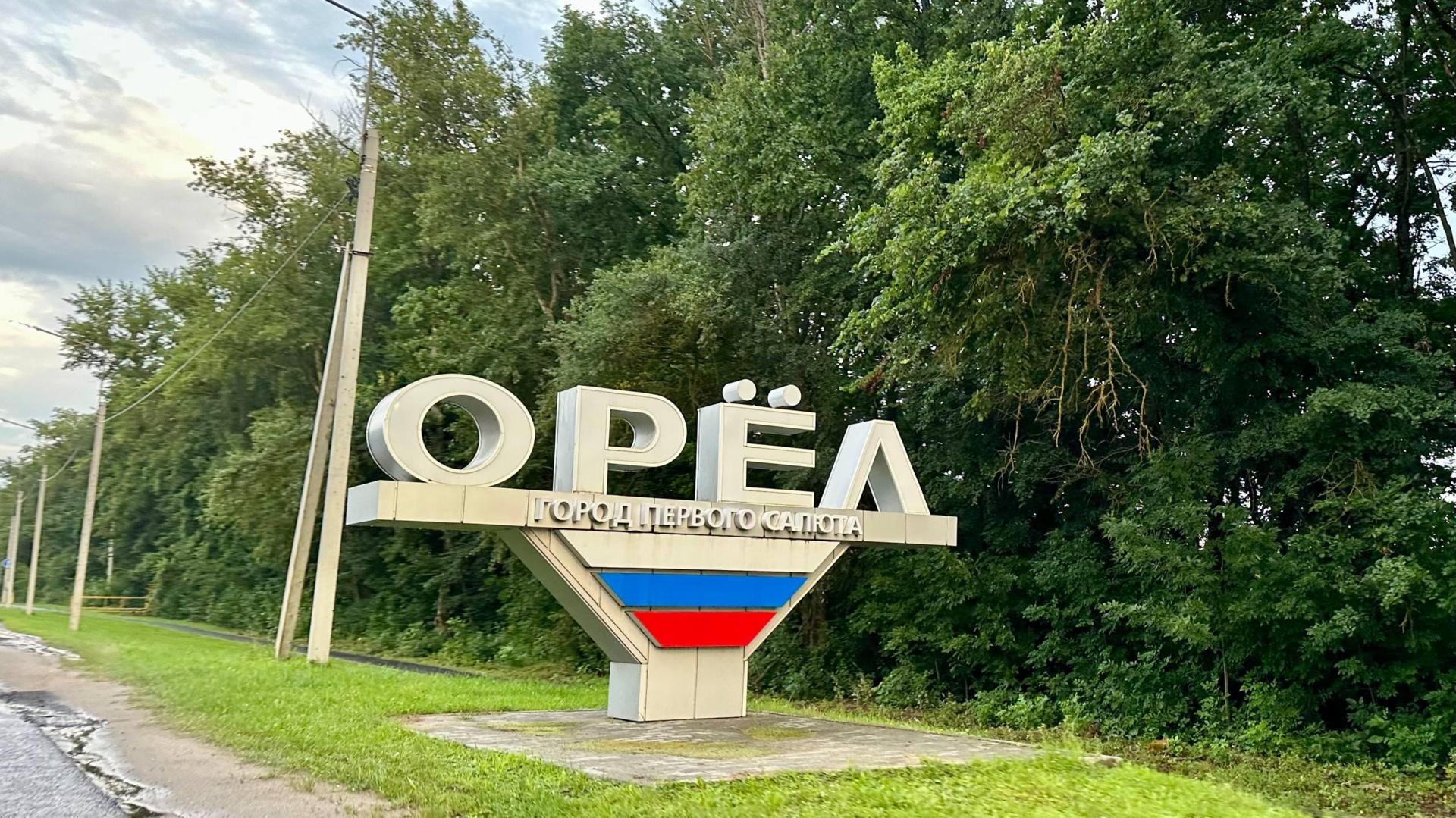 фото «ОВ»