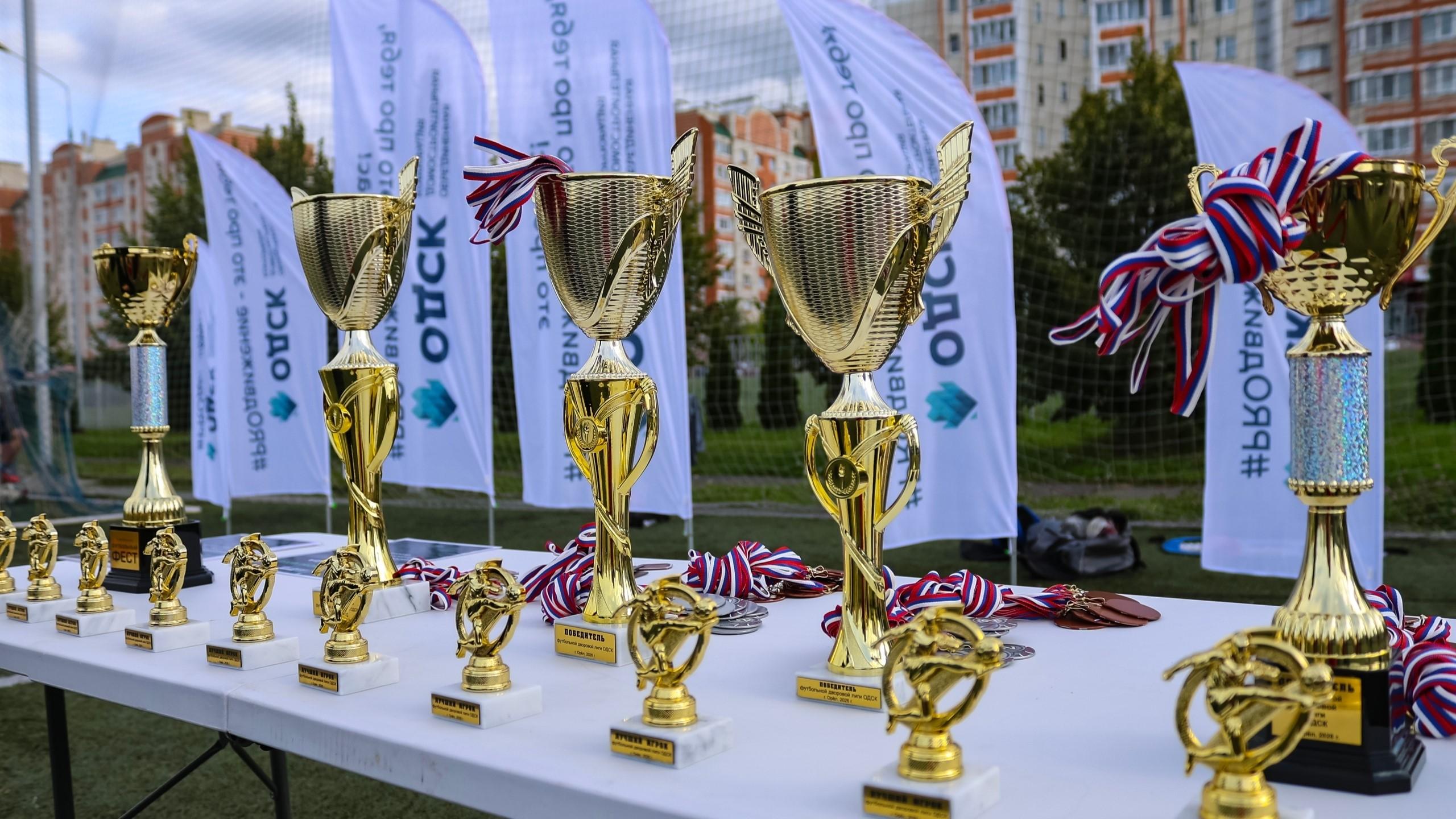 фото ДФЛ ОДСК