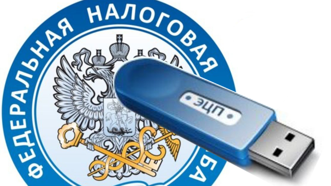 фото nalog.gov.ru