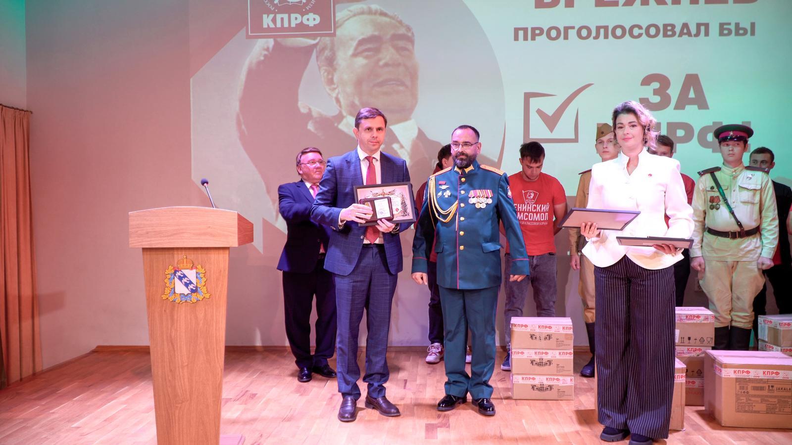 фото КПРФ