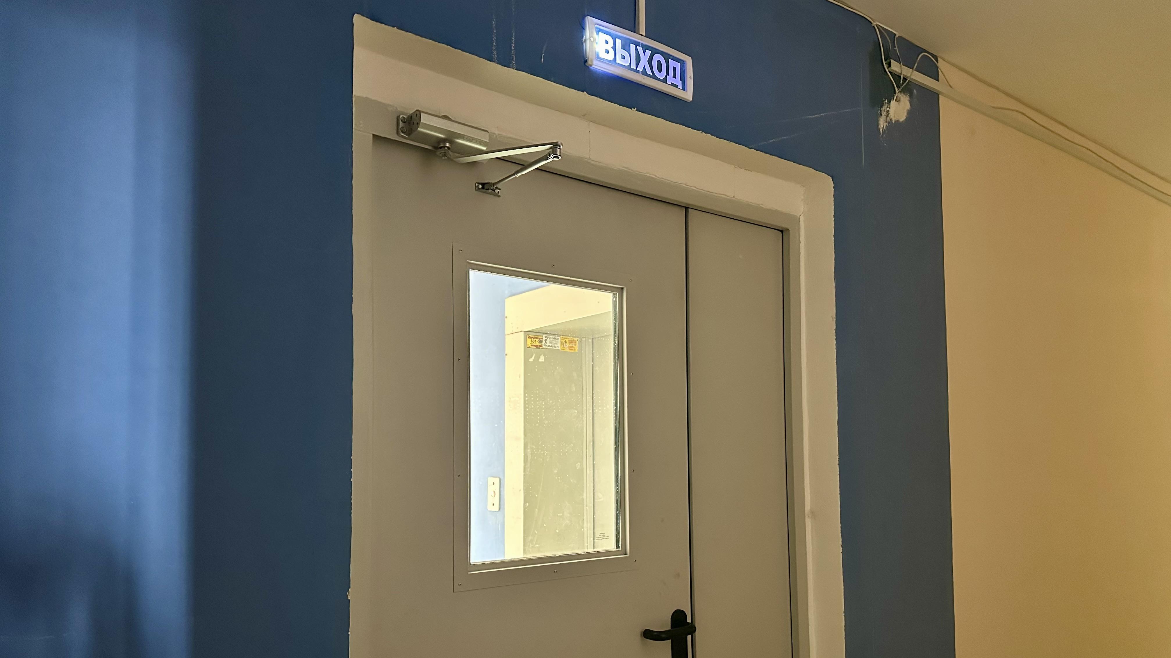 Фото «ОВ»
