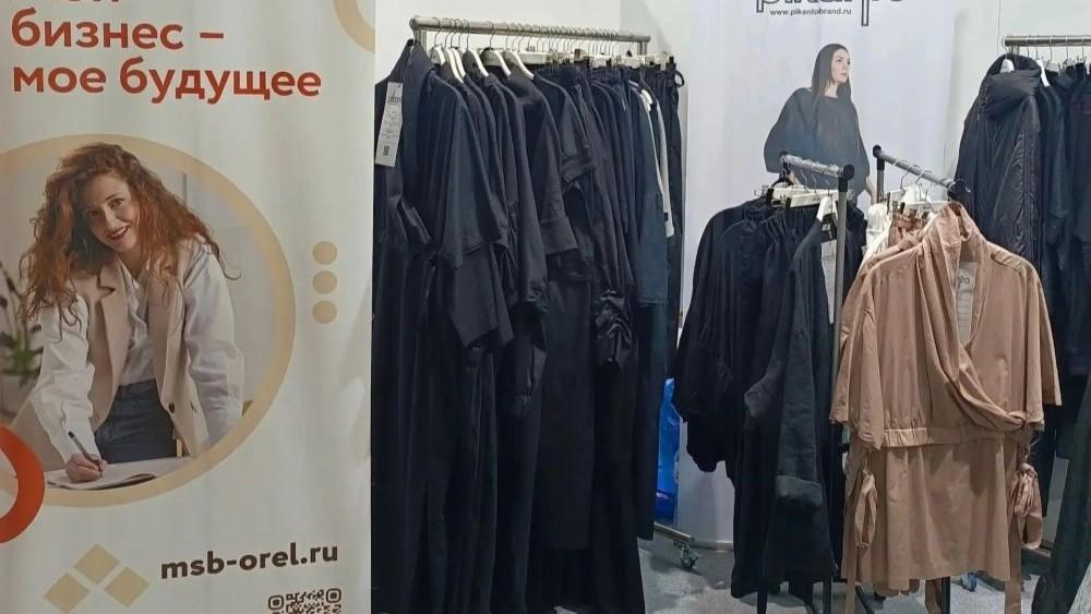 фото Центра «Мой бизнес»