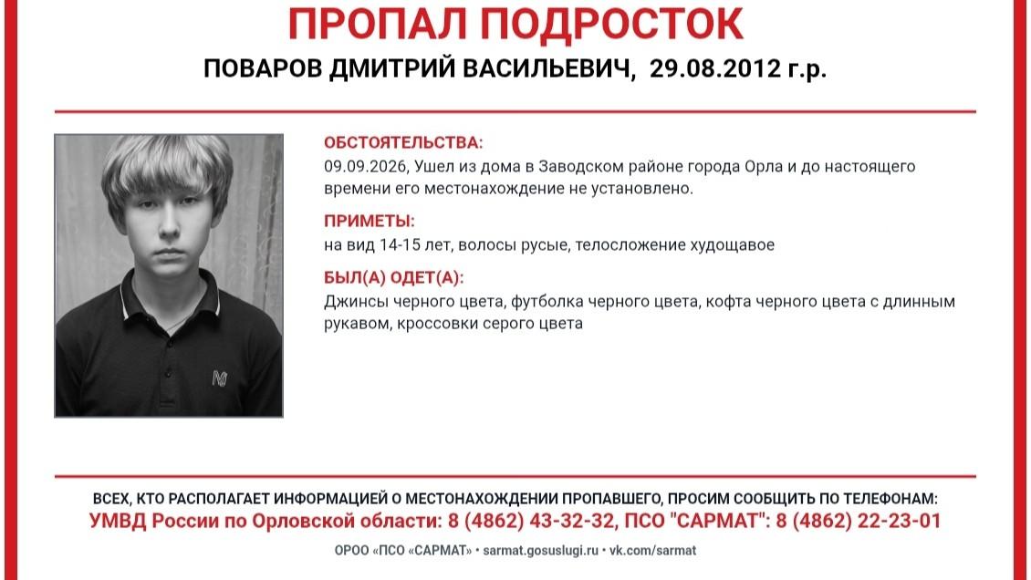 фото ПСО «Сармат»