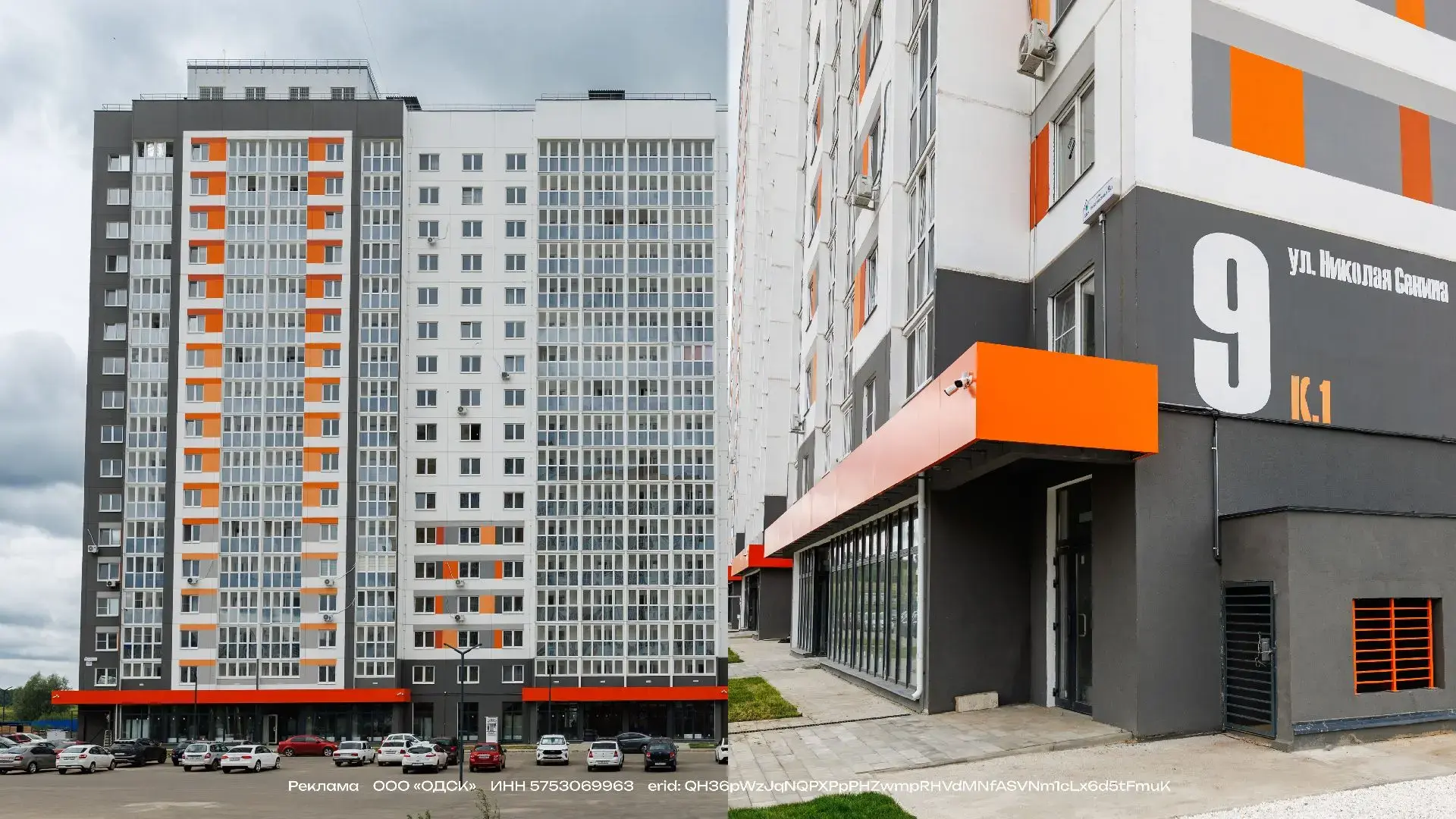 Фото пресс-службы ГК ОДСК