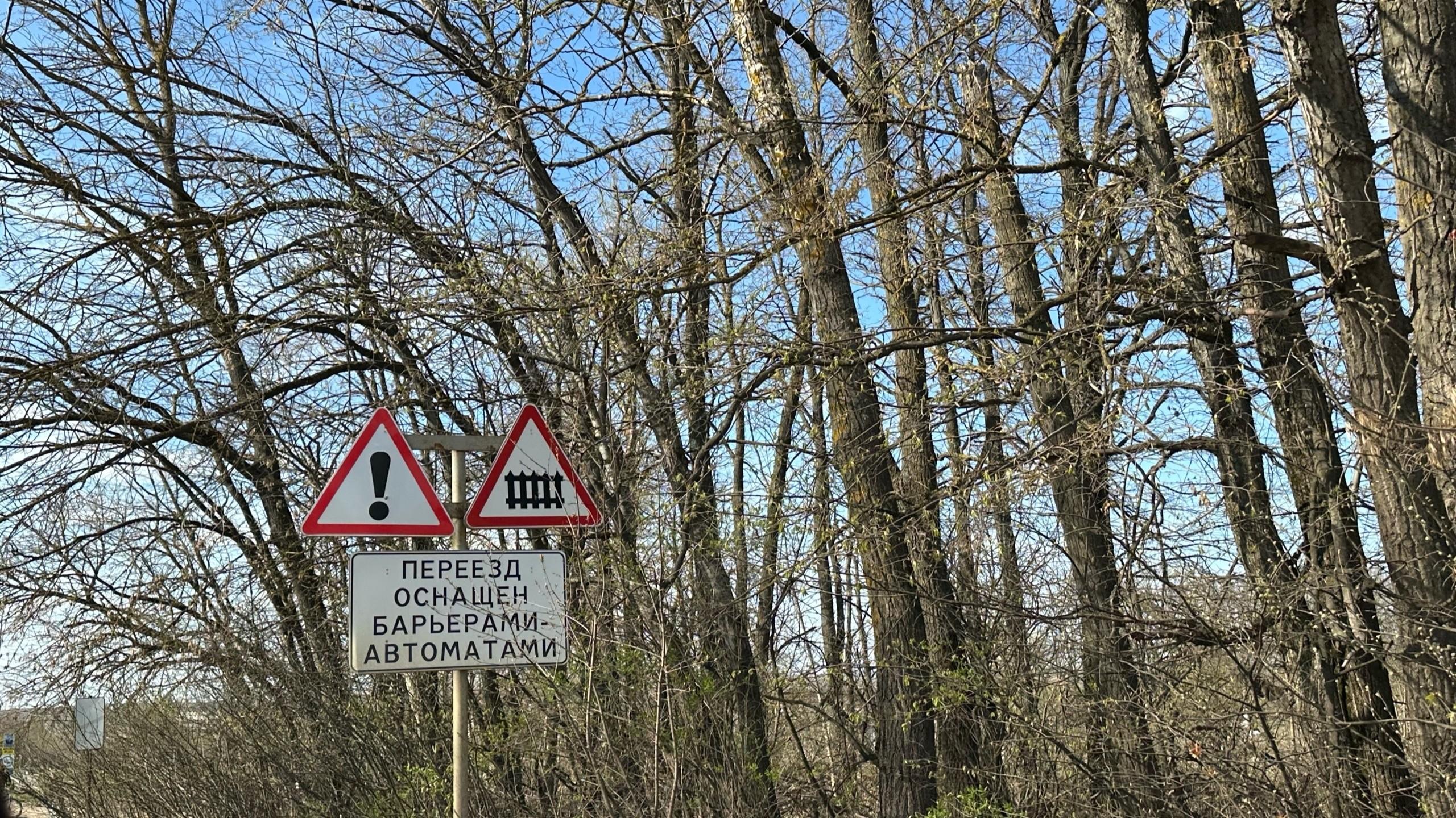 фото «ОВ»