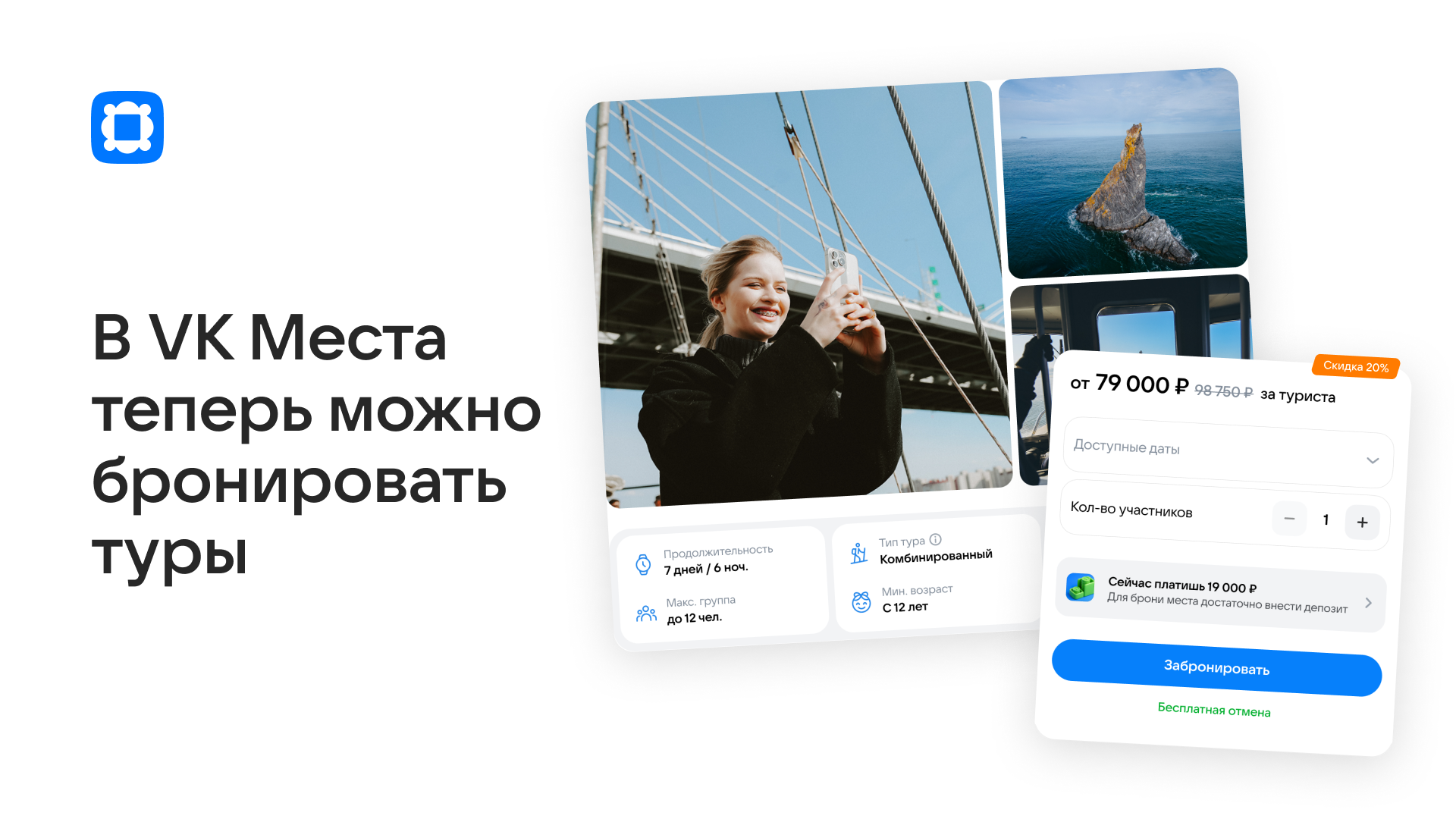 иллюстрация VK