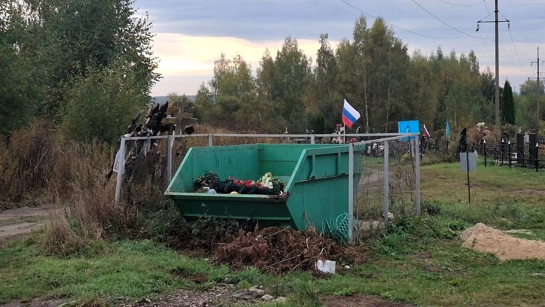 фото газеты "Болховские куранты"