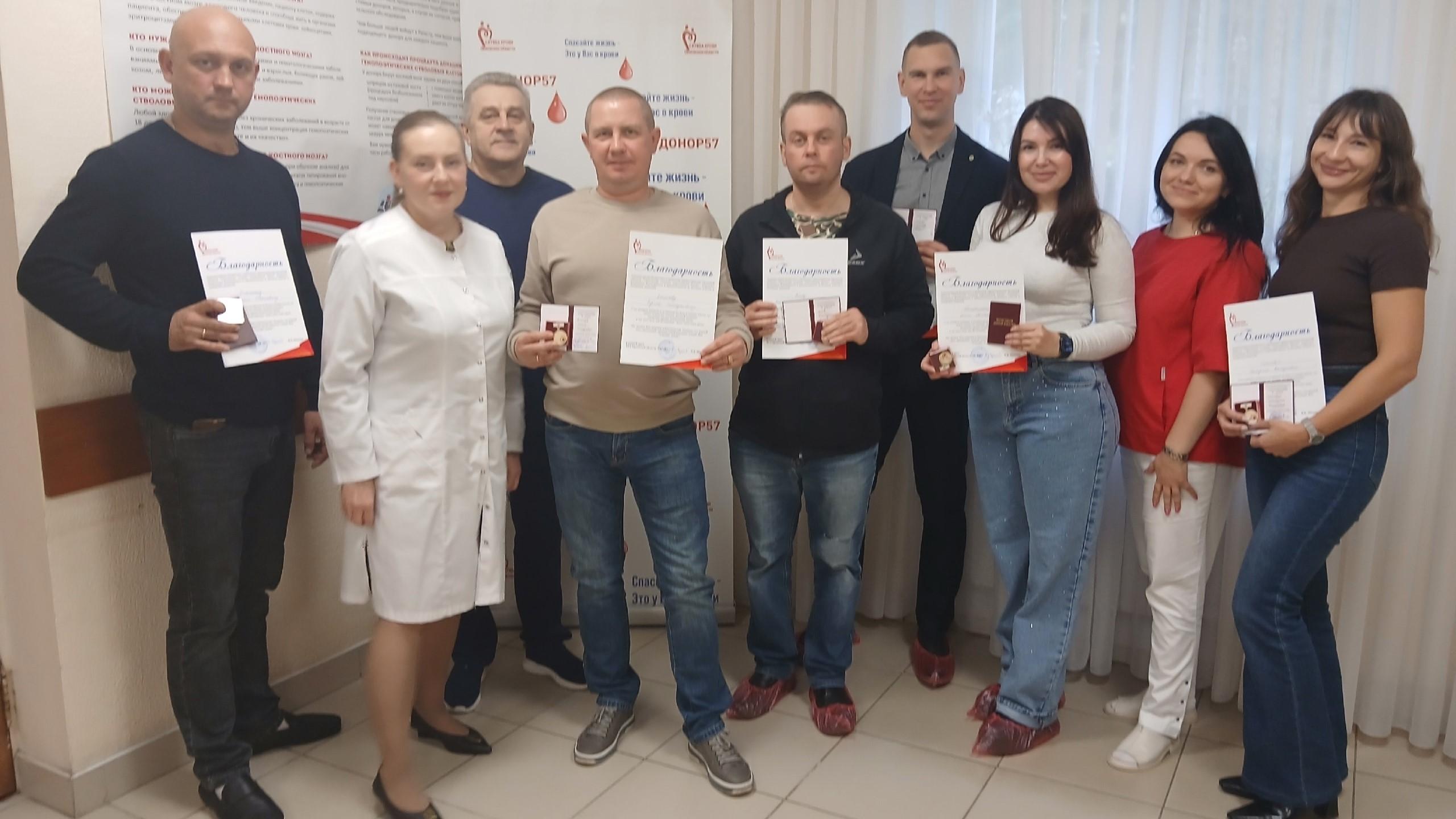 фото Службы крови Орловской области