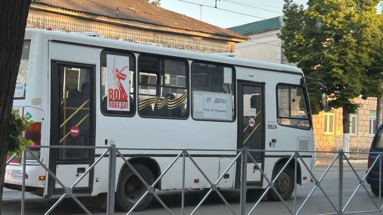 фото «ОВ»