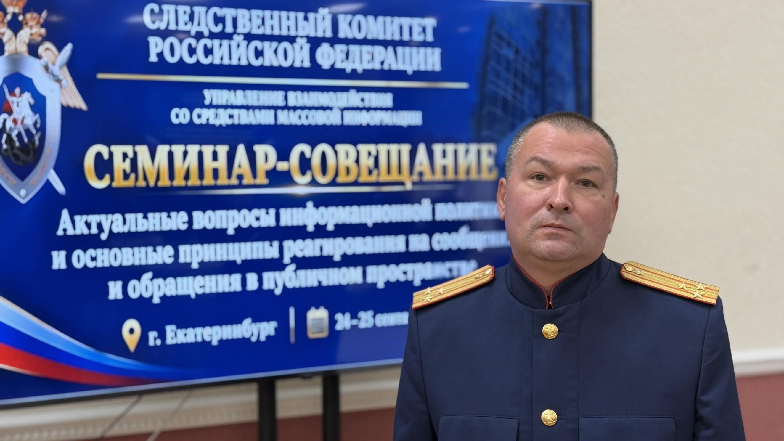 фото пресс-службы СУ СК России по Орловской области; СК РФ