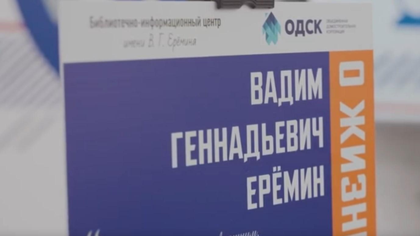 фото «ОВ»