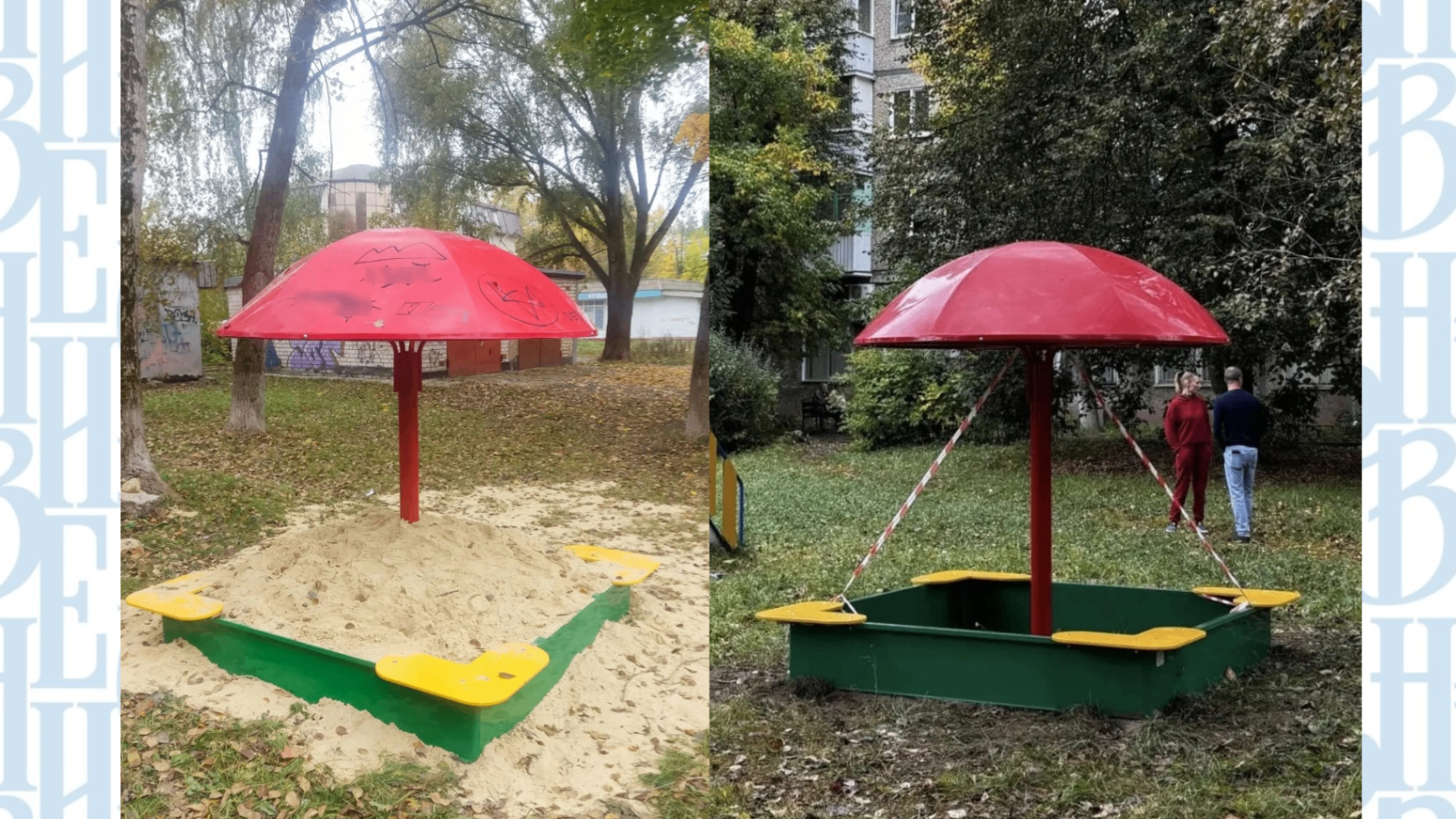 фото Александра Бреева
