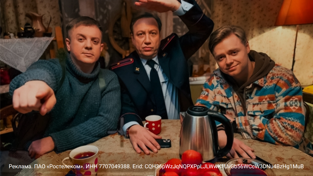 фото ПАО «Ростелеком»