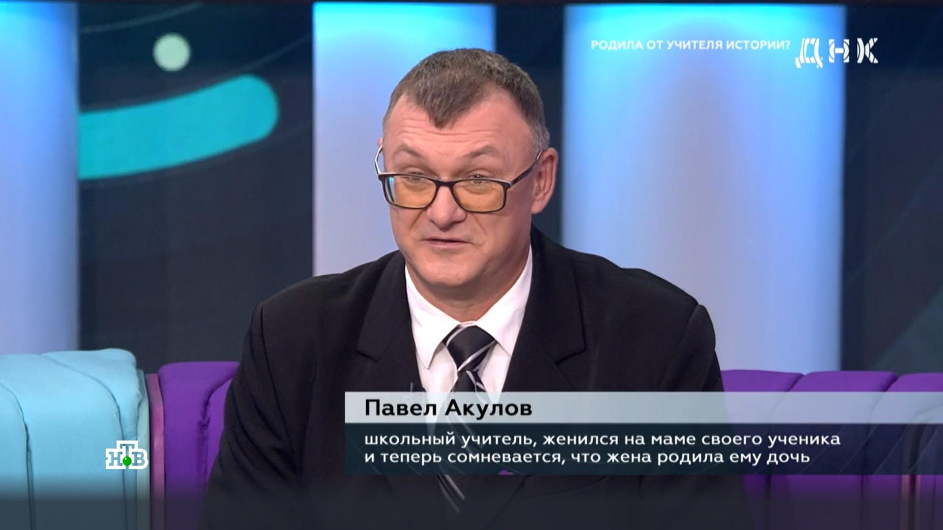 стоп-кадр программы «ДНК»