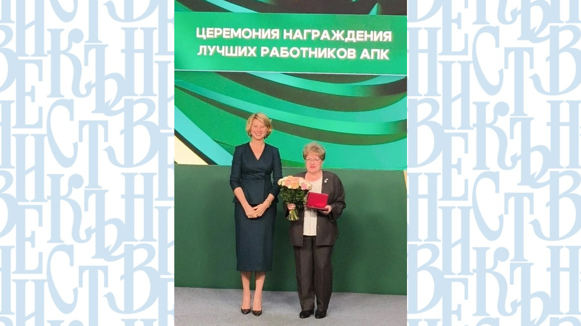 фото департамента сельского хозяйства