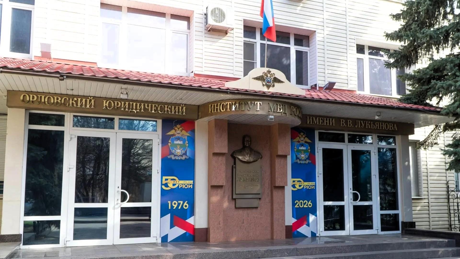 фото Правительства Орловской области