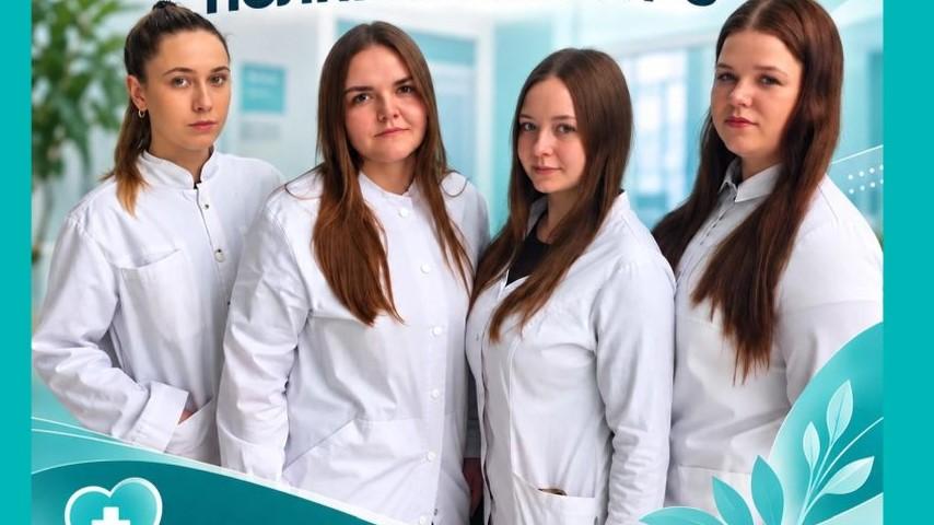 фото Поликлиники №3
