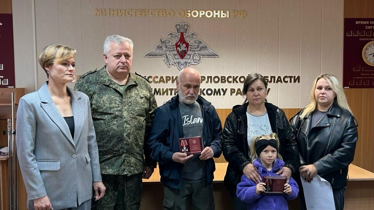 фото администрации Дмитровского района