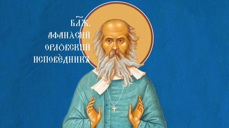 изображение Орловской митрополии