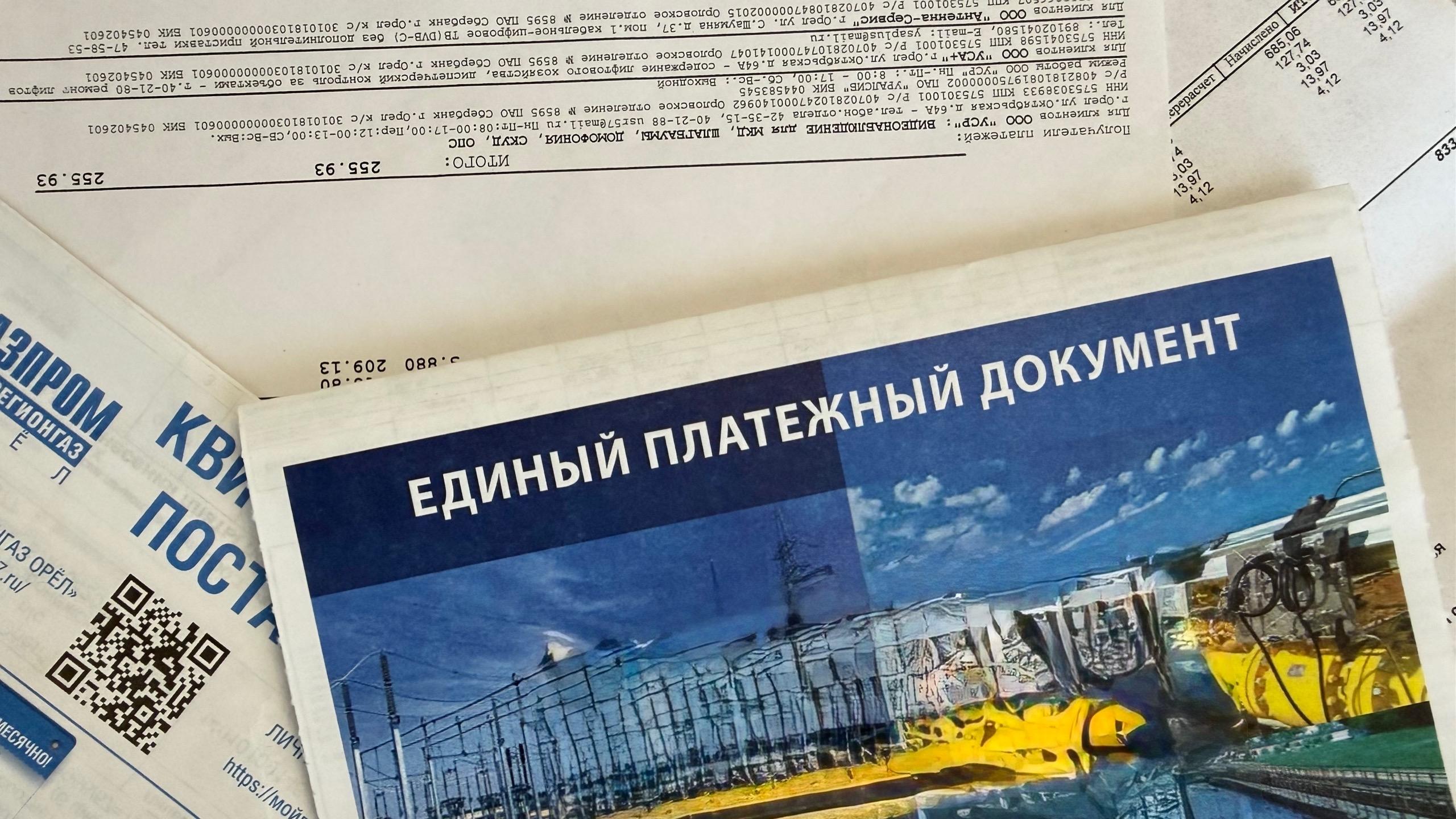 фото «ОВ»