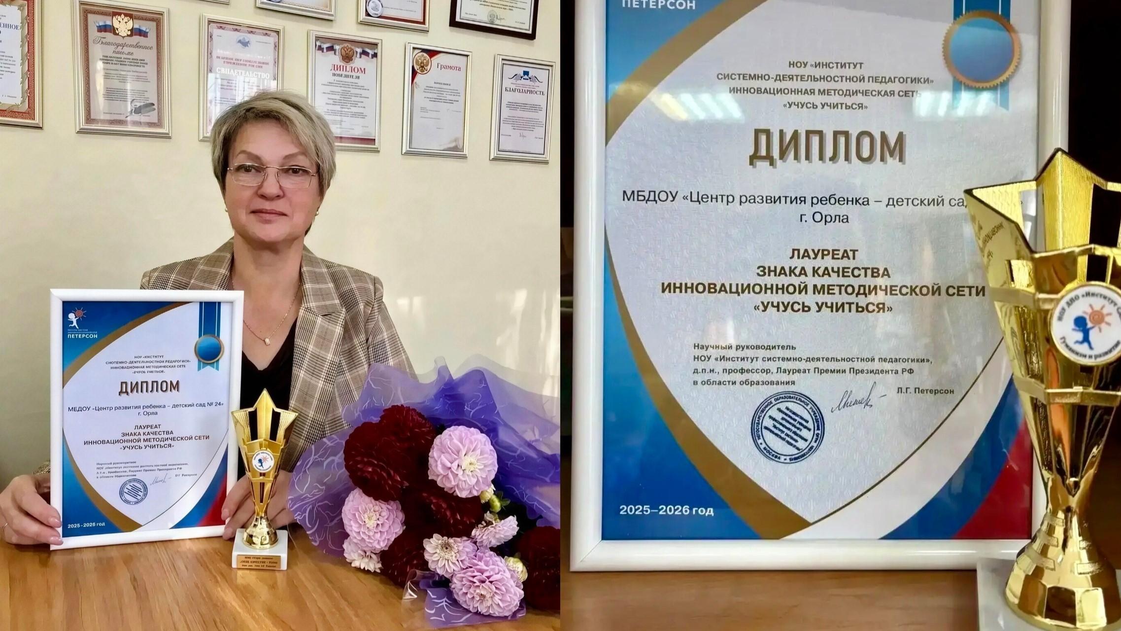 фото администрации Орла