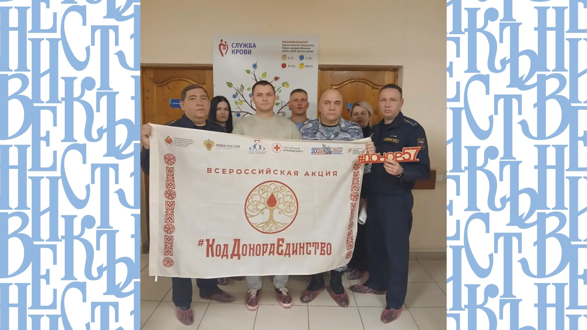 фото УФССП России по Орловской области