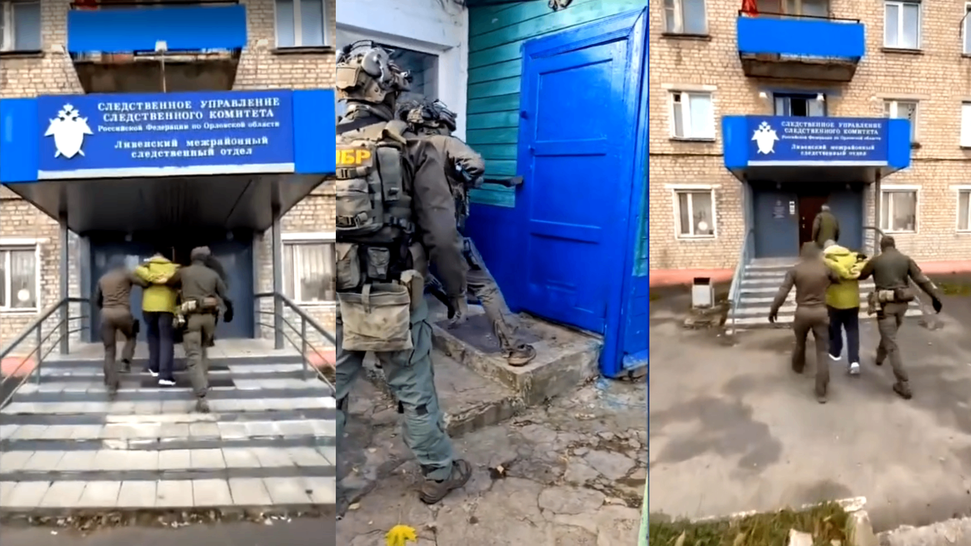 стоп-кадр из видео СУ СК России по Орловской области
