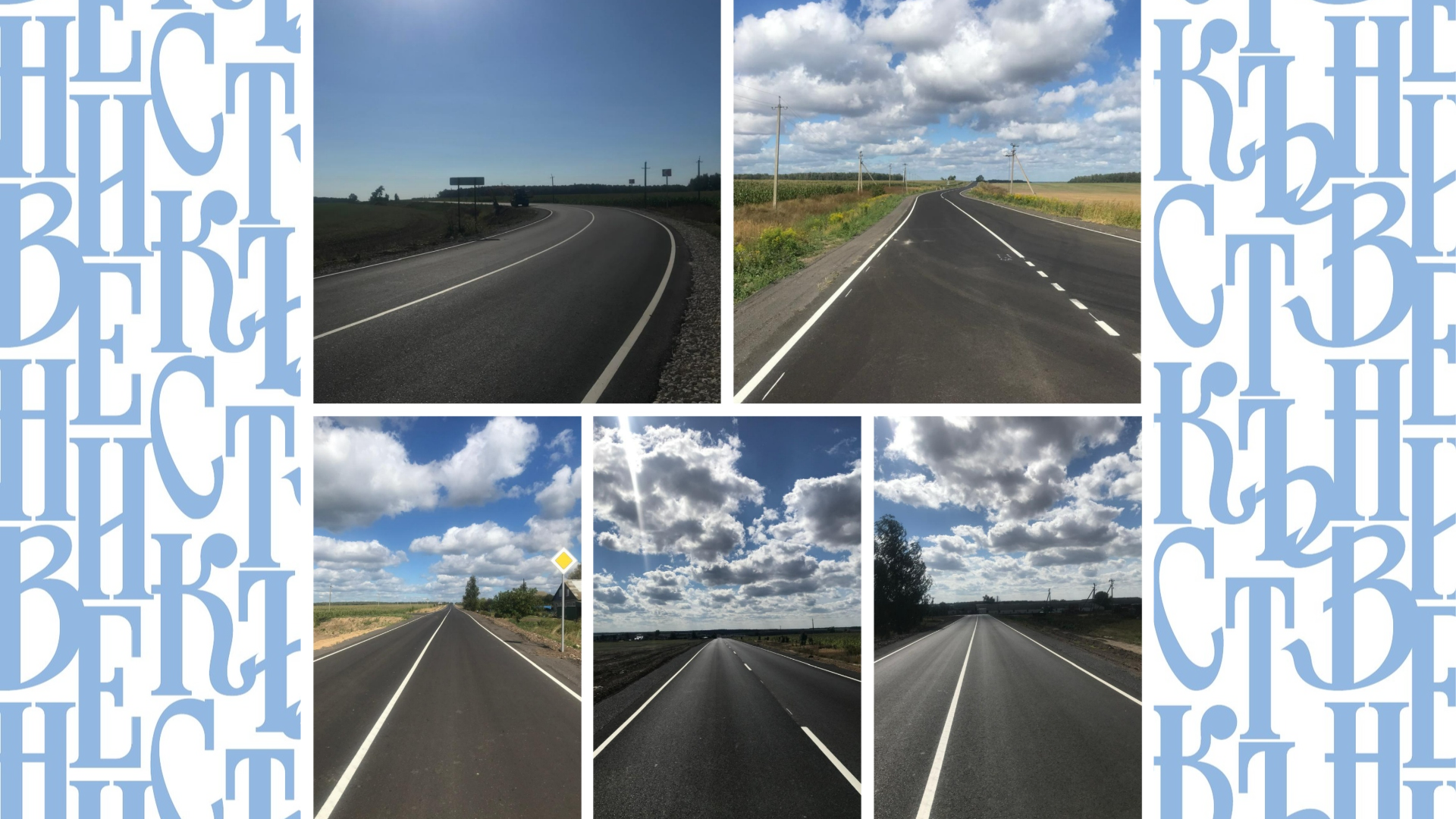 фото департамента дорожного хозяйства