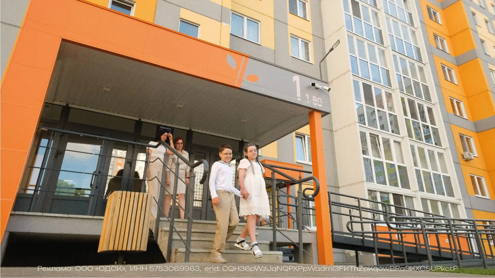 Фото пресс-службы группы компаний "Объединенная домостроительная корпорация"