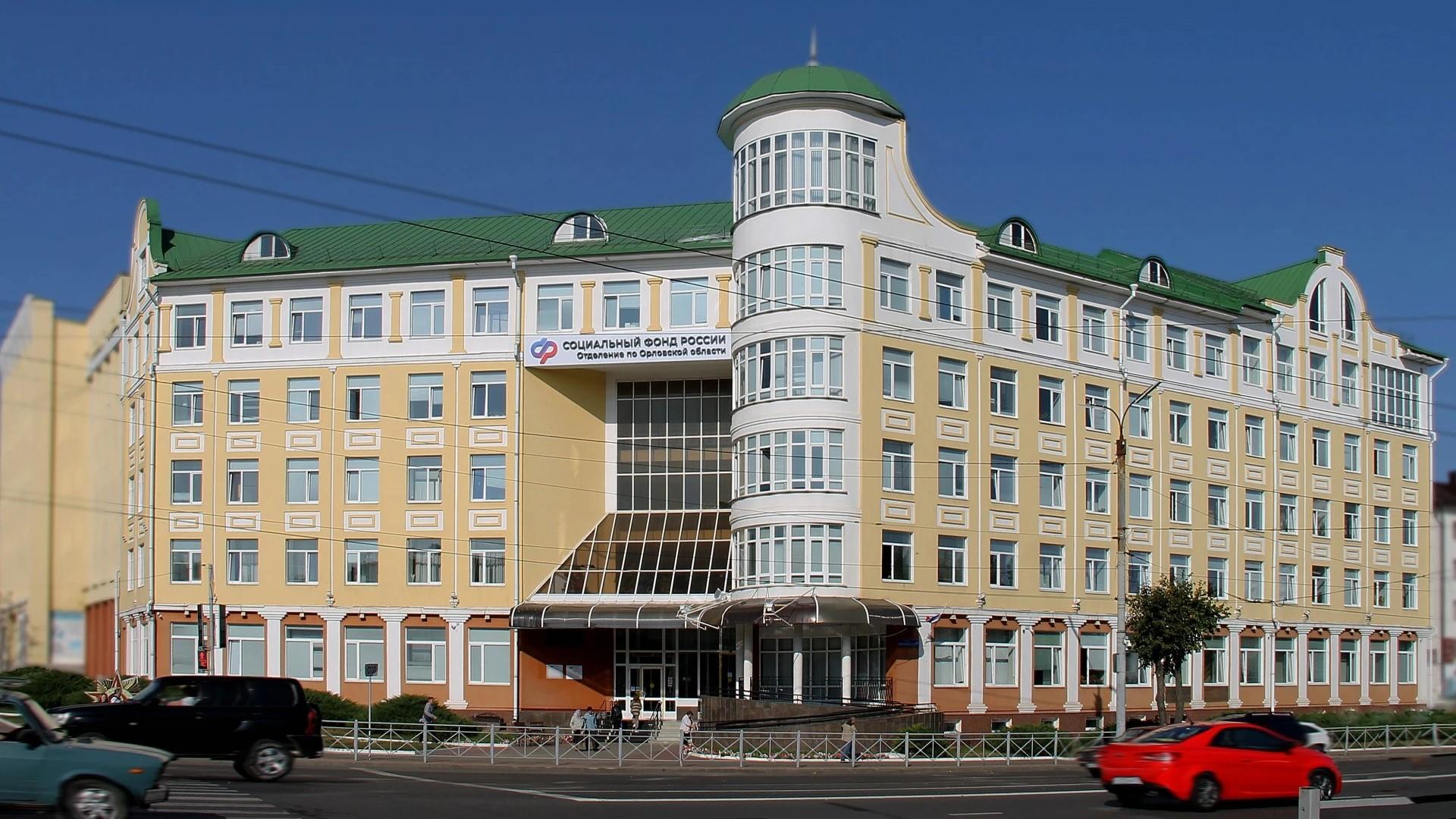 фото Правительства Орловской области